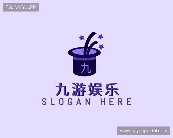 了解九游娱乐中心